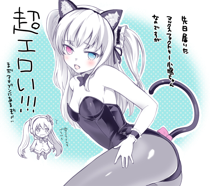 hatsune miku, yuki miku, and hasegawa kobato (vocaloid and 1 more) drawn by kaya_(c14)