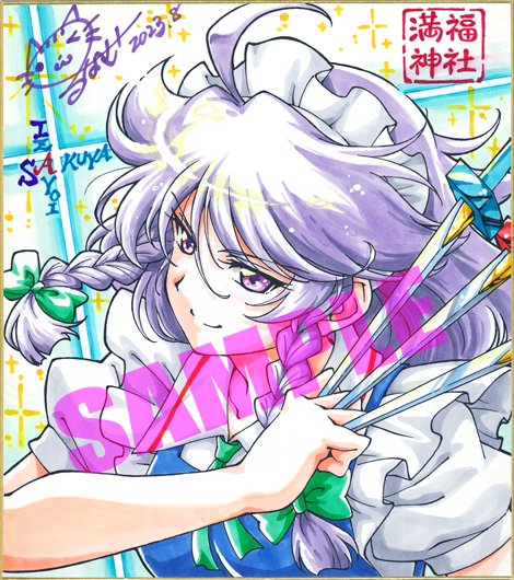 izayoi sakuya (touhou and 1 more) drawn by lunamoon