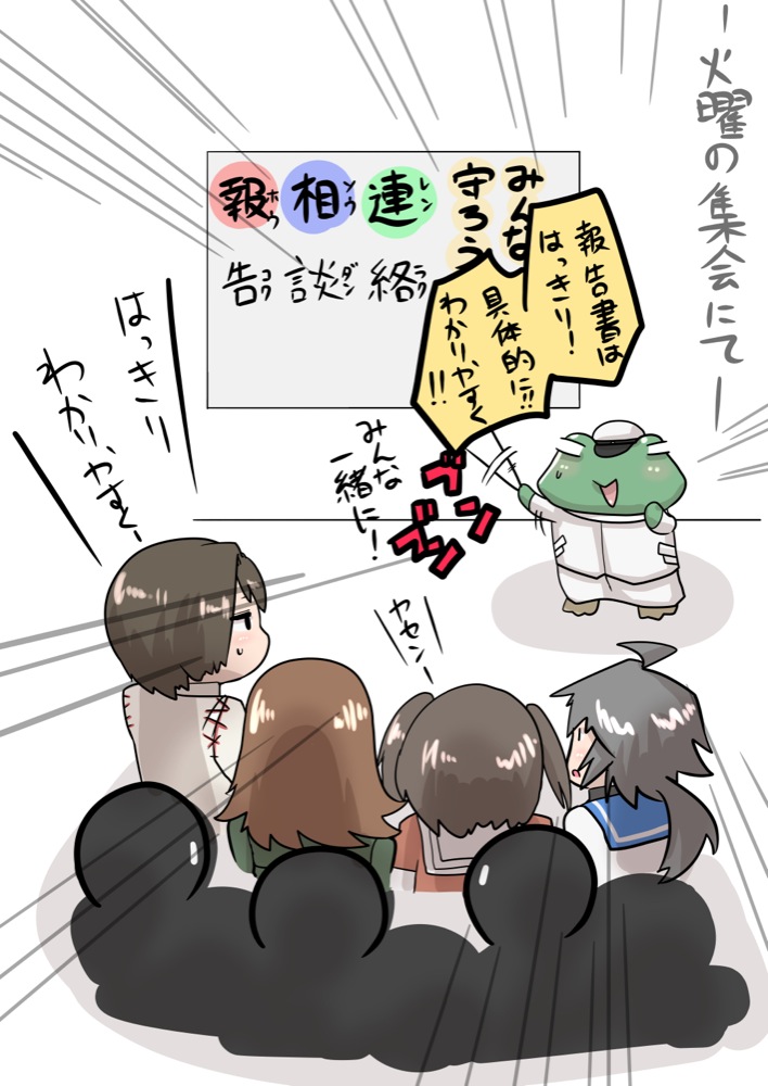 admiral, ooi, sendai, hyuuga, and kako (kantai collection) drawn by buried_frog