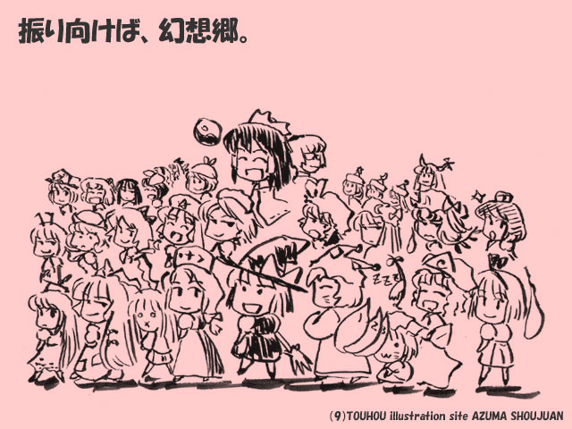 hakurei reimu, kirisame marisa, remilia scarlet, flandre scarlet, izayoi sakuya, and 25 more (touhou) drawn by azuma_shoujuan and onokei