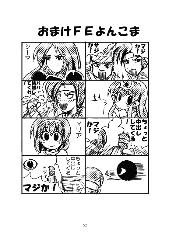 tiki, backbeard, maria, sheena, cord, and 1 more (original and 4 more) drawn by torotei