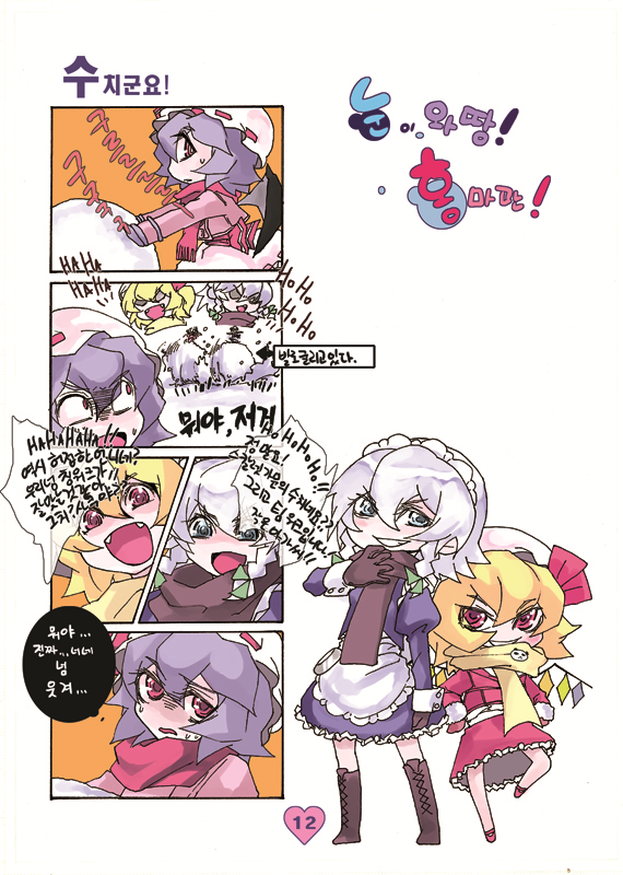 remilia scarlet, flandre scarlet, and izayoi sakuya (touhou) drawn by tima