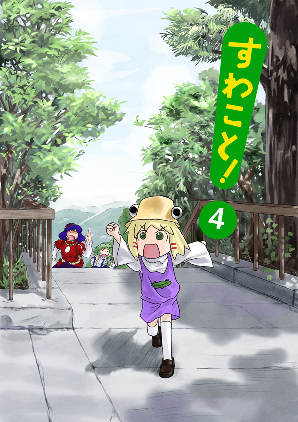 kochiya sanae, moriya suwako, and yasaka kanako (touhou and 1 more) drawn by sakana_(ryuusui-tei)