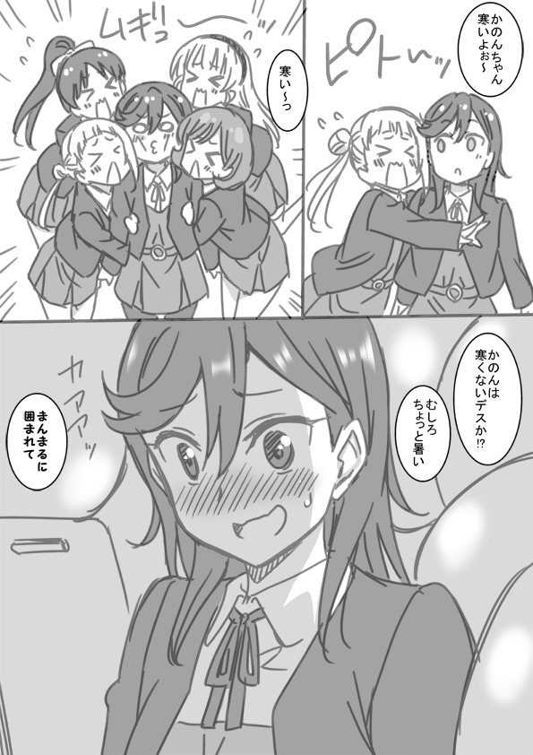 shibuya kanon, tang keke, heanna sumire, arashi chisato, and hazuki ren (love live! and 1 more) drawn by marugoshi_teppei