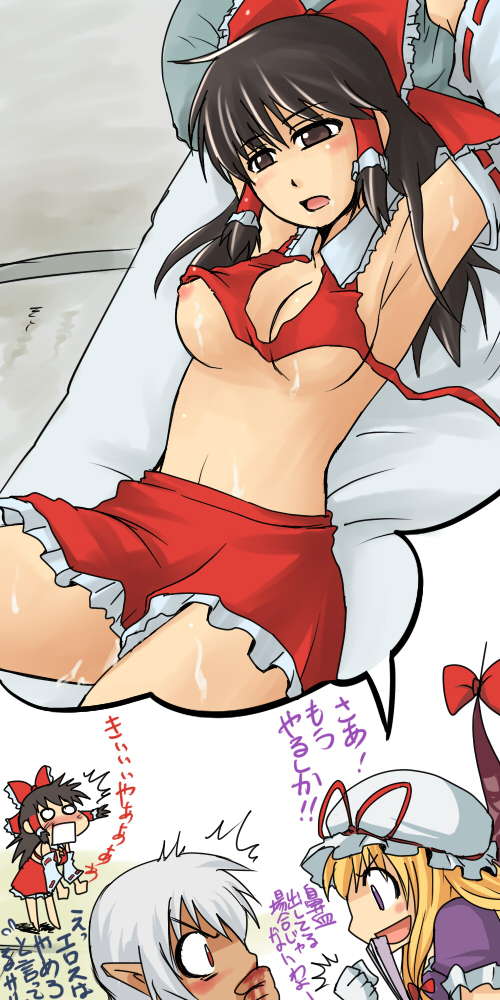 hakurei reimu, yakumo yukari, and buront (touhou and 3 more) drawn by koraku_gekki