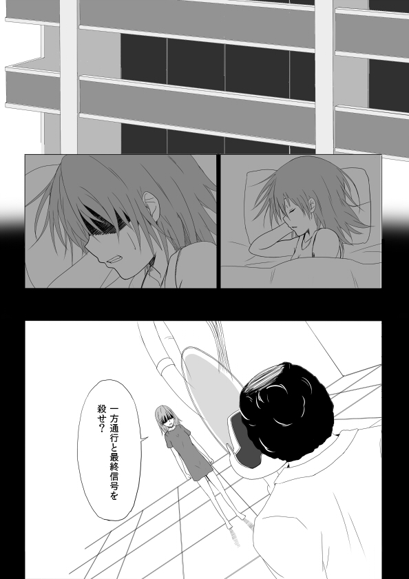 misaka worst (toaru majutsu no index) drawn by hamazaki