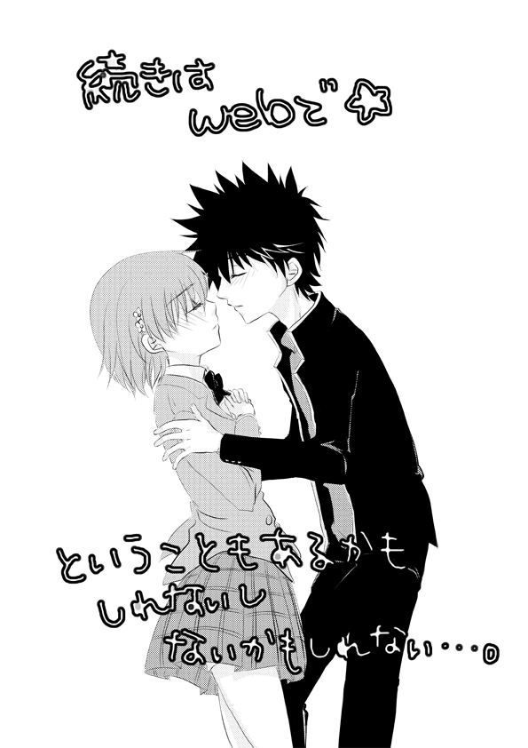 misaka mikoto and kamijou touma (toaru majutsu no index and 1 more) drawn by fusukii_(fusulululu)