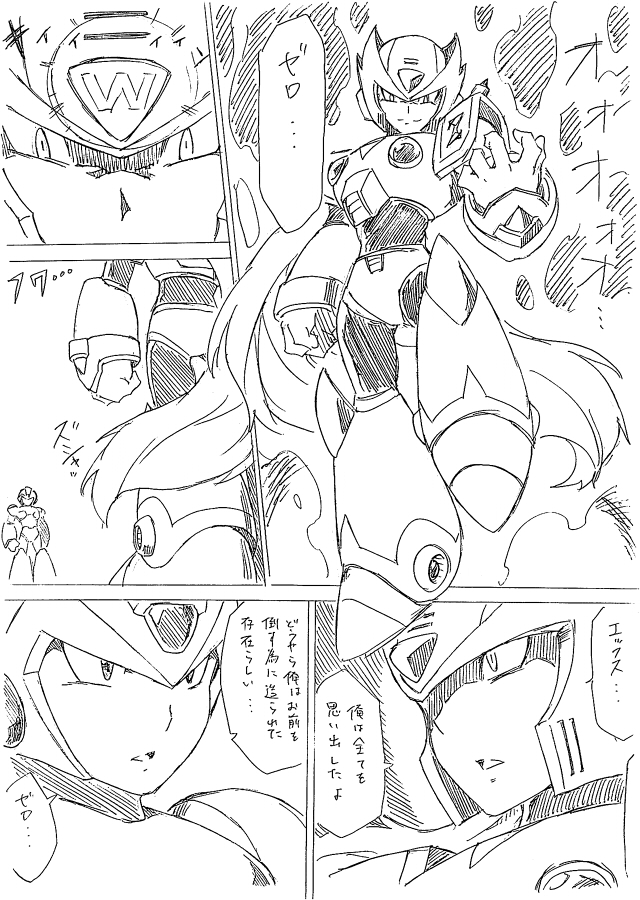 zero and x (mega man and 1 more) drawn by shouji_nigou
