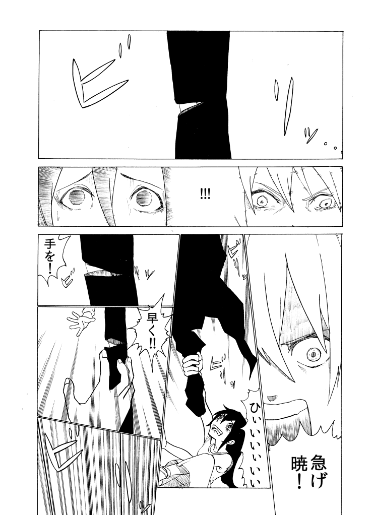 akatsuki and wakaba (kantai collection) drawn by c-button