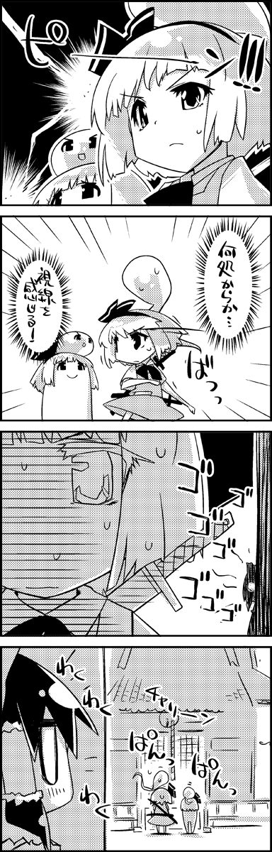hakurei reimu and konpaku youmu (touhou) drawn by tani_takeshi