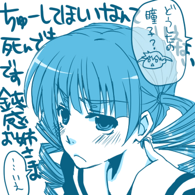 matsudaira touko (maria-sama ga miteru) drawn by ako_(so_crazy!?)