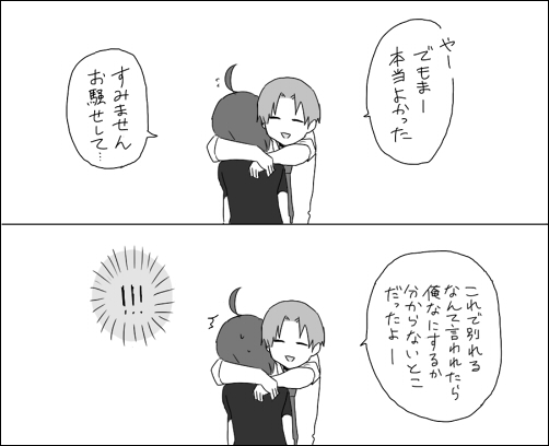 yamagami lucy and hasebe yutaka (servant x service) drawn by ake_(harlequin)