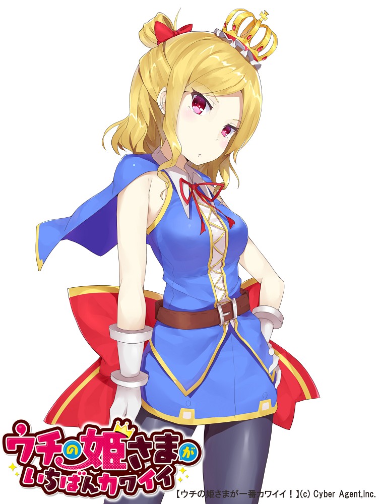 uchi no hime-sama ga ichiban kawaii drawn by snowflyer