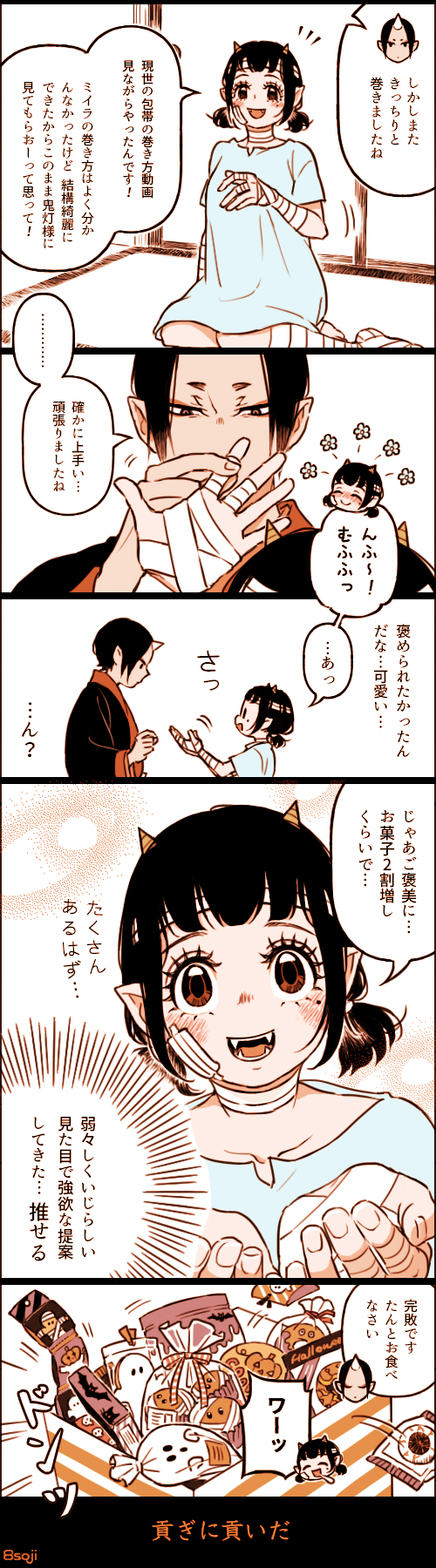hoozuki and peach maki (hoozuki no reitetsu) drawn by yasoji_(16321578)