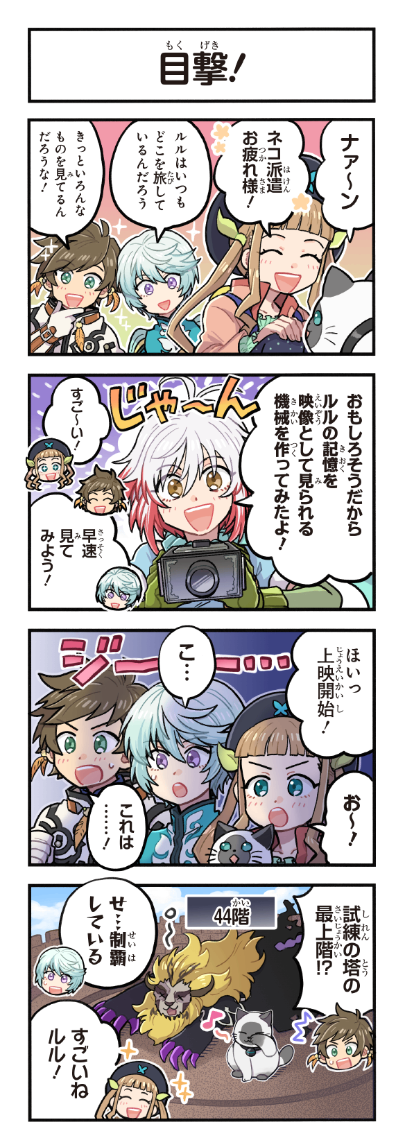 sorey, mikleo, pascal, elle mel martha, rollo, and 1 more (tales of and 5 more) drawn by kirai_y