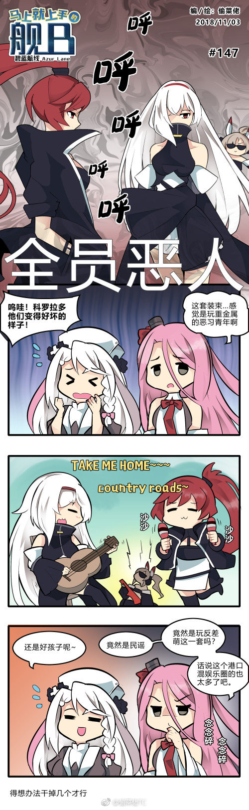 ayanami, colorado, vestal, maryland, and lexington (azur lane and 1 more) drawn by tou_cai_lao_tc