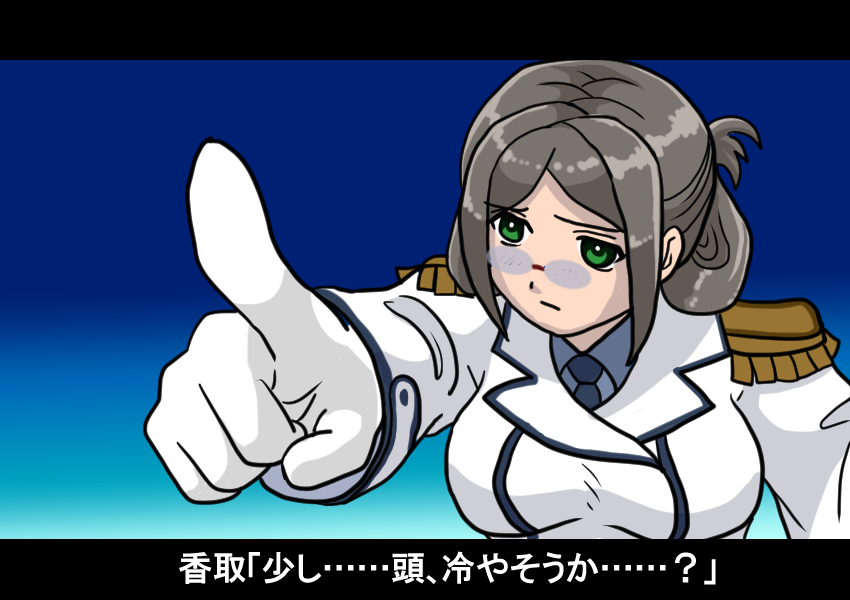 takamachi nanoha and katori (kantai collection and 2 more) drawn by sessou.ne.jp
