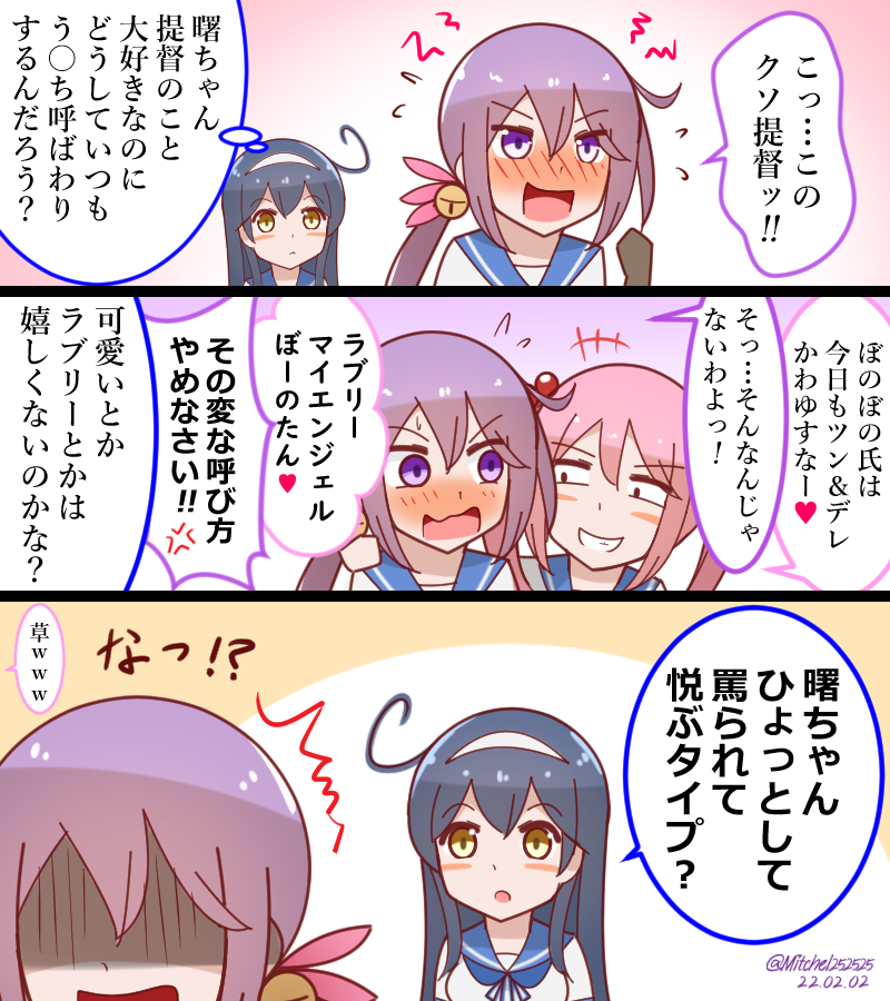 ushio, akebono, sazanami, ushio kai ni, and akebono kai ni (kantai collection) drawn by mitchell_(dynxcb25)