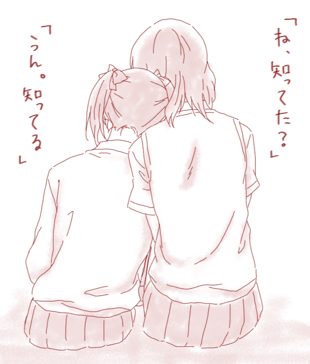 nishikino maki and yazawa nico (love live! and 1 more) drawn by udon_(shiratama)