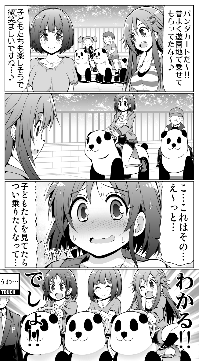 producer, himekawa yuki, takafuji kako, and harada miyo (idolmaster and 1 more) drawn by serebi_ryousangata