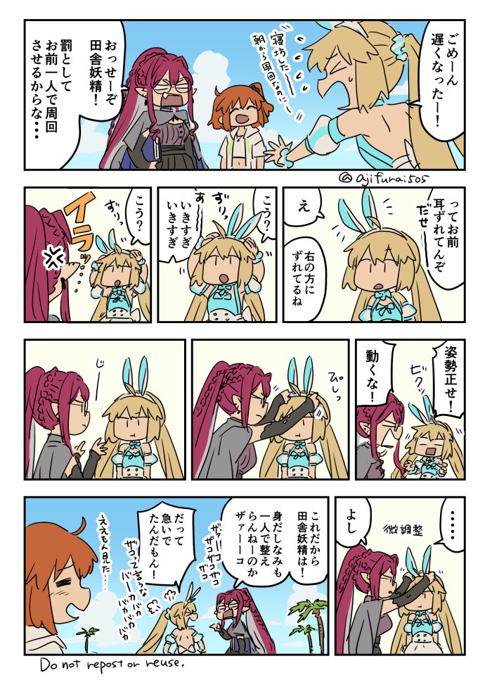 artoria pendragon, fujimaru ritsuka, baobhan sith, and artoria caster (fate and 1 more) drawn by asaya_minoru