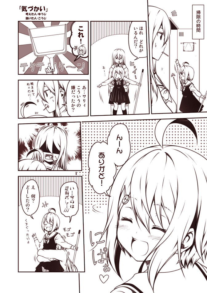 hatakeyama tsukushi and yadone kanna (original) drawn by kouji_(campus_life)