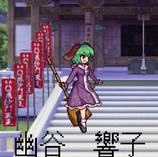 kasodani kyouko (touhou and 1 more) drawn by the_hammer