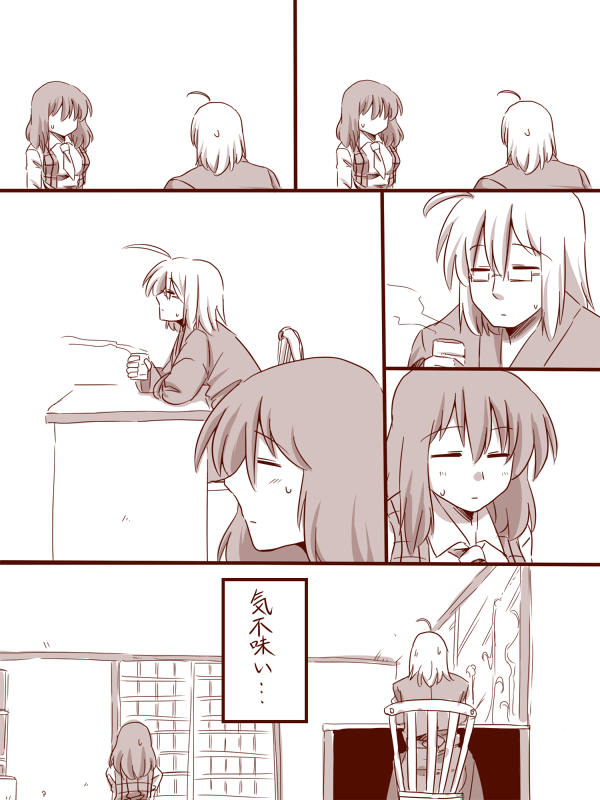 kazami yuuka and morichika rinnosuke (touhou) drawn by amazon_(taitaitaira)