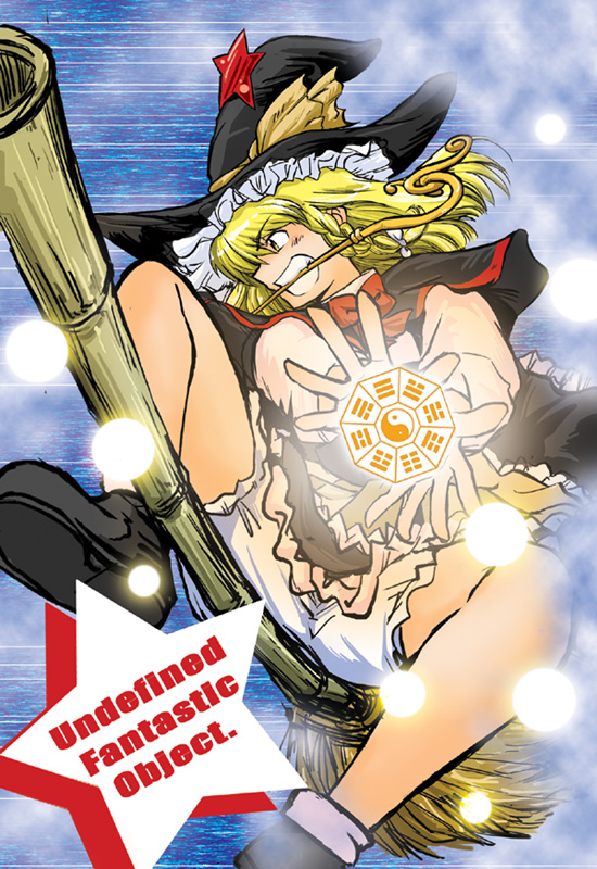 kirisame marisa (touhou) drawn by azuki_osamitsu