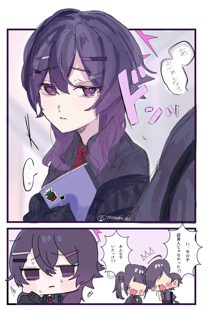 haruka and gehenna student (blue archive) drawn by mememe_613
