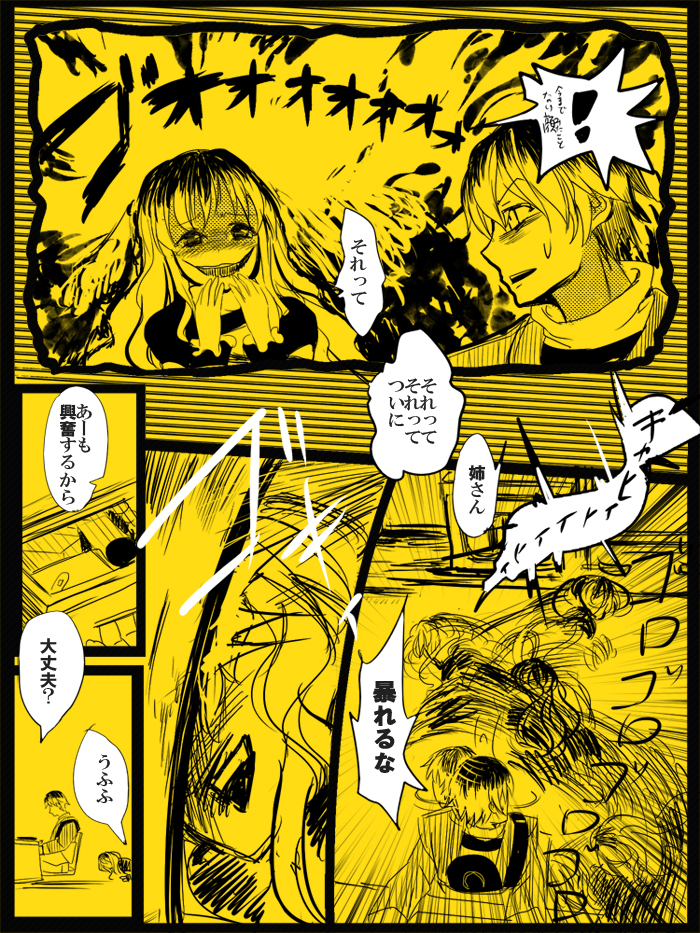 hijiri byakuren and hijiri myouren (touhou) drawn by gyorui_(makjita)