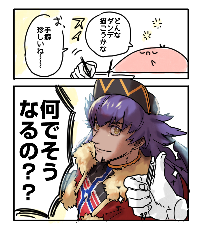 leon (pokemon and 1 more) drawn by suruga_dbh