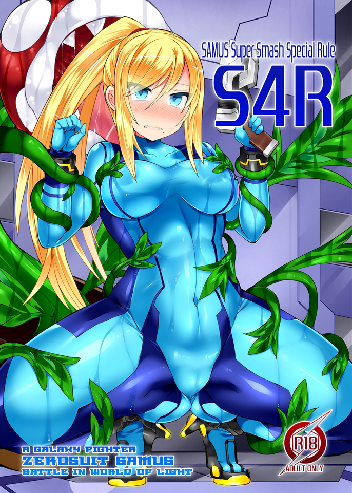 samus aran and piranha plant (mario and 3 more) drawn by hisui_(stapspats)