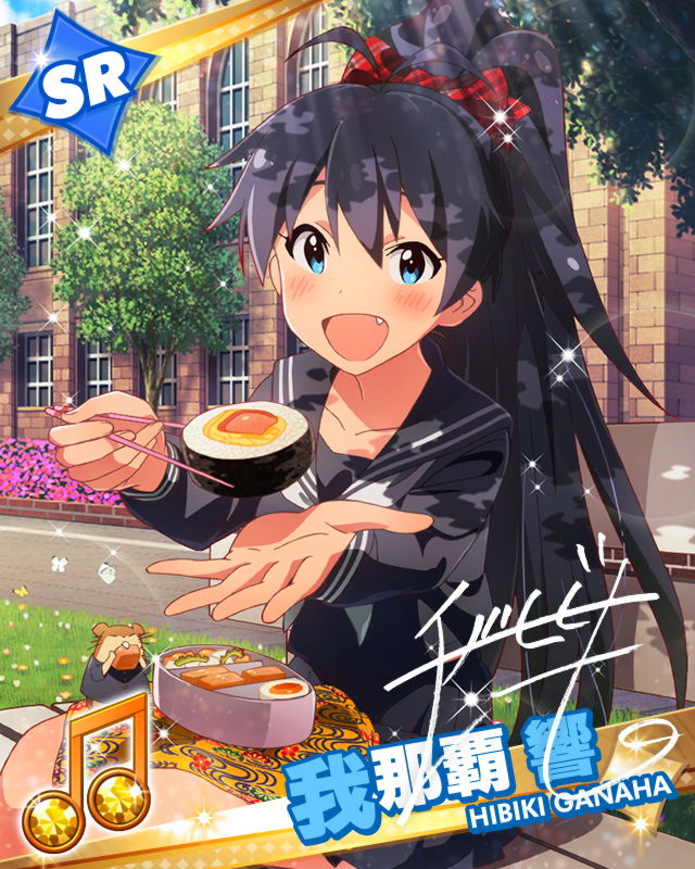 ganaha hibiki and hamuzou (idolmaster and 1 more)