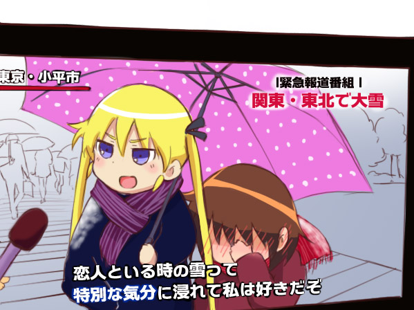 sonya and oribe yasuna (kill me baby) drawn by tuukoudome