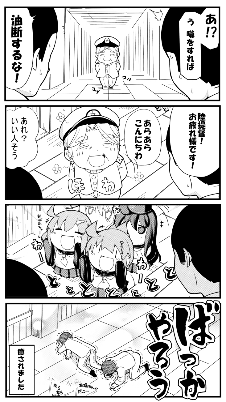 hibiki, inazuma, ikazuchi, akatsuki, and female admiral (kantai collection) drawn by alex_(alexandoria)