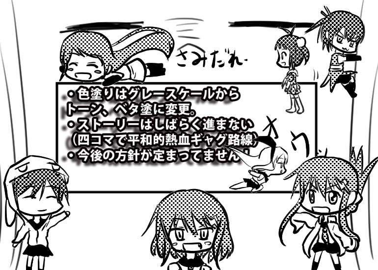 shimakaze, inazuma, ikazuchi, sendai, samidare, and 2 more (kantai collection) drawn by meitoro