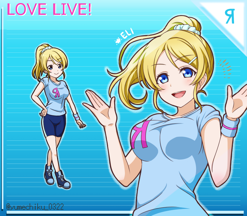 ayase eli (love live! and 1 more) drawn by yumechiku
