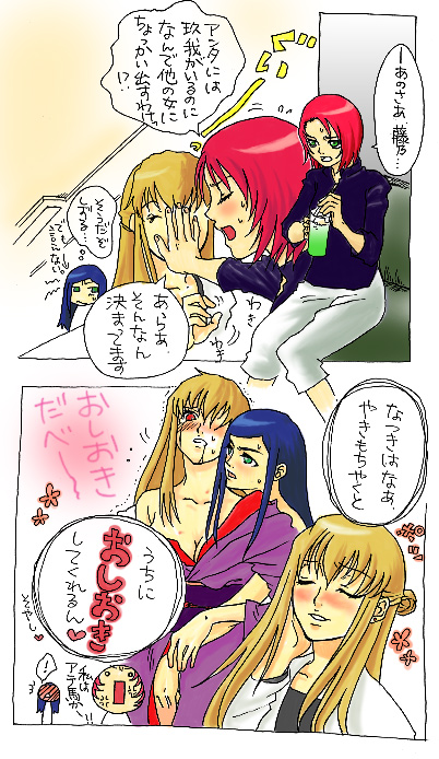 kuga natsuki, fujino shizuru, and yuuki nao (my-hime)