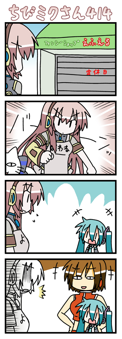 hatsune miku, megurine luka, meiko, chibi miku, and yowaneko (vocaloid) drawn by minami_(colorful_palette)