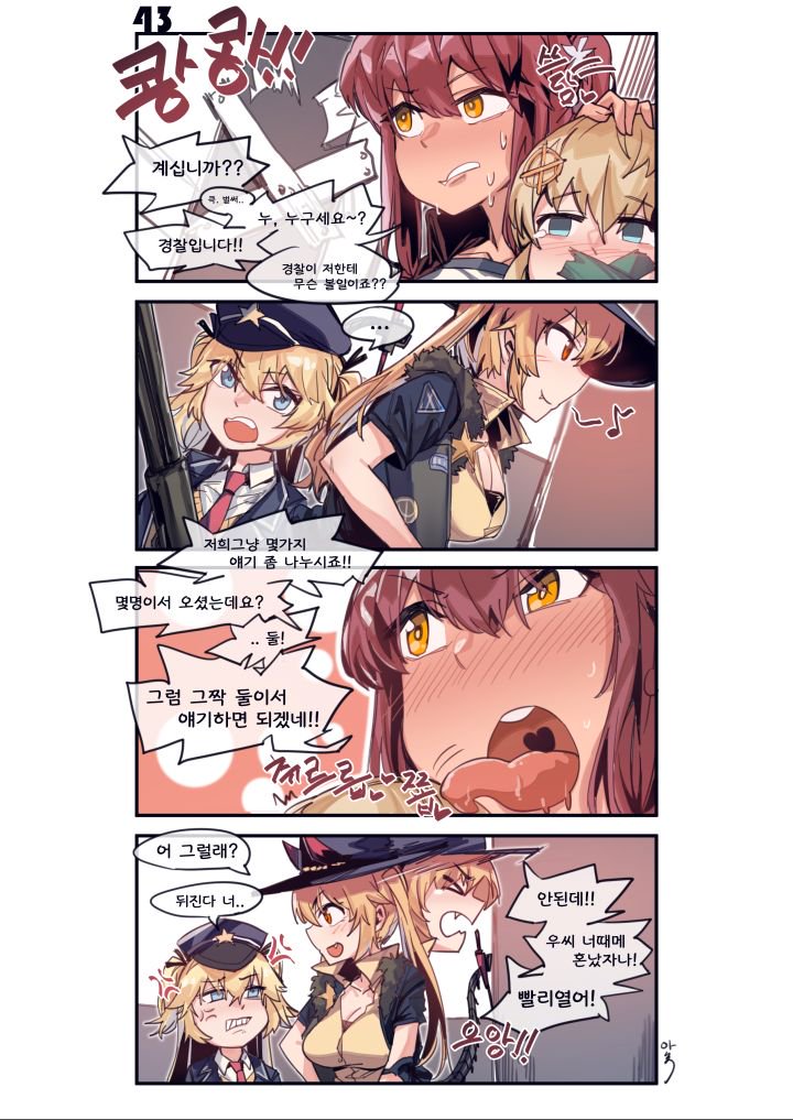super-shorty, fnc, saiga-12, and m870 (girls' frontline) drawn by aningay