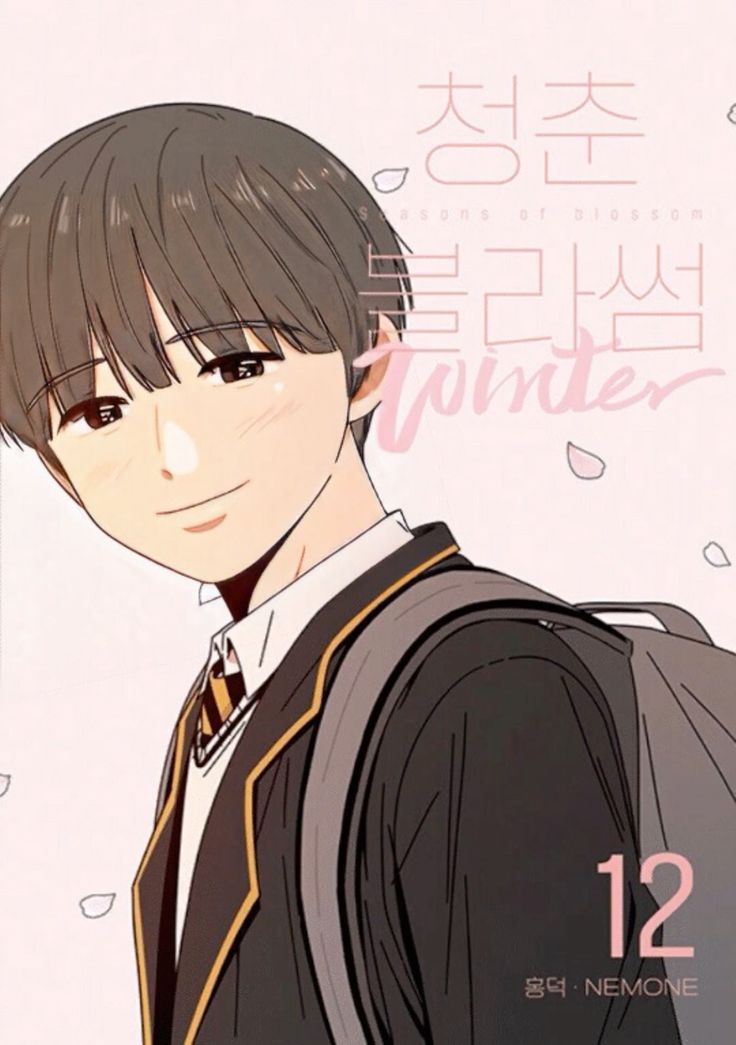 dongchae park (season of blossom) drawn by nemone_(already2013)