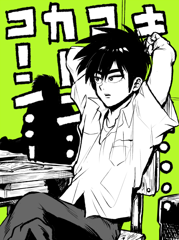 ukai zero (tobaku haouden zero) drawn by katatsumuri_(kataaaaaaaaa)
