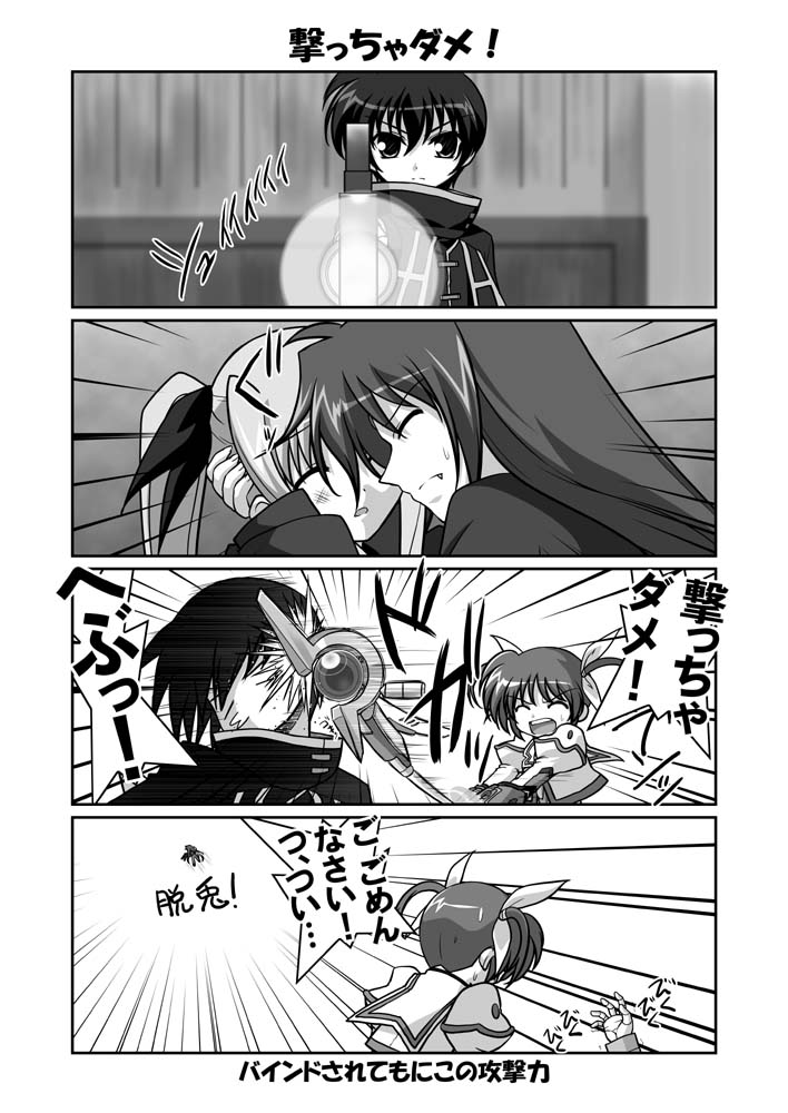 fate testarossa, takamachi nanoha, raising heart, arf, chrono harlaown, and 1 more (lyrical nanoha and 2 more) drawn by mikage_takashi