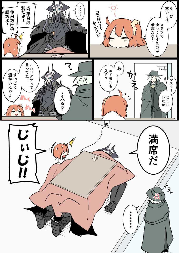 fujimaru ritsuka, edmond dantes, and king hassan (fate and 1 more) drawn by eiri_(eirri)