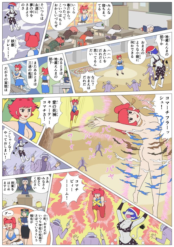 alice margatroid, kaenbyou rin, chen, reiuji utsuho, kamishirasawa keine, and 9 more (touhou and 1 more) drawn by kamee_(kamee_f)