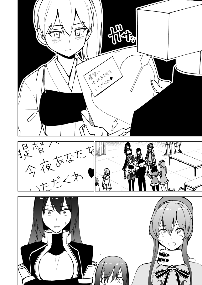 admiral, kaga, nagato, asashio, souryuu, and 7 more (kantai collection and 1 more) drawn by masukuza_j
