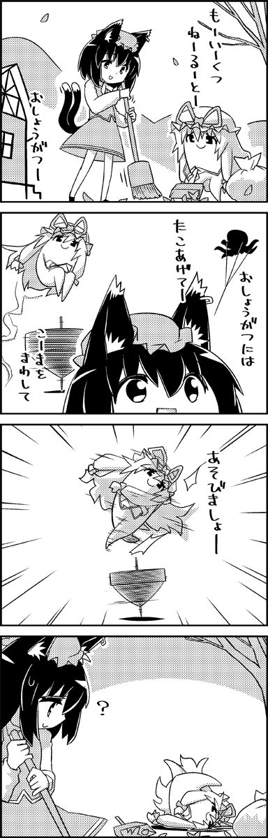 yakumo yukari, chen, and takobue (touhou) drawn by tani_takeshi