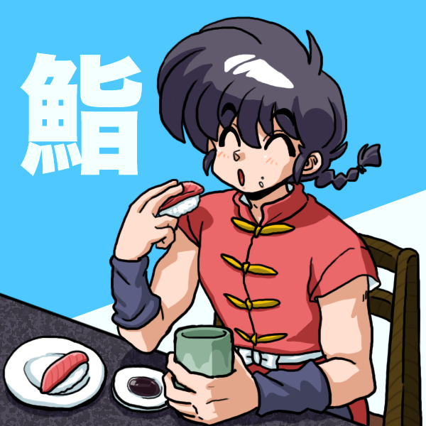 saotome ranma (ranma 1/2) drawn by wanta_(futoshi)