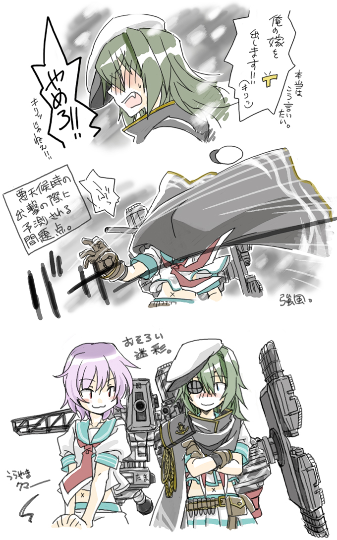 kiso and tama (kantai collection) drawn by kai_(akamekogeme)